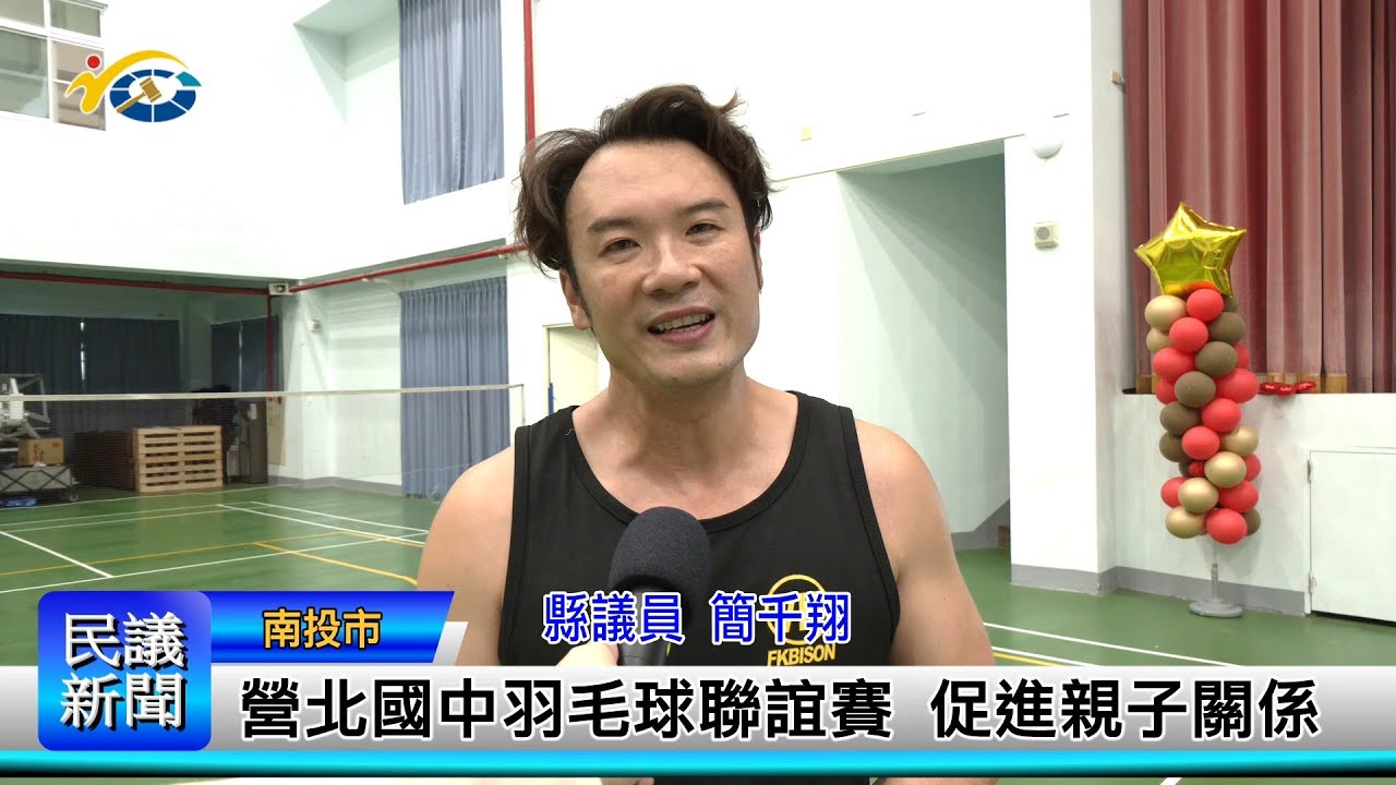也让球队在