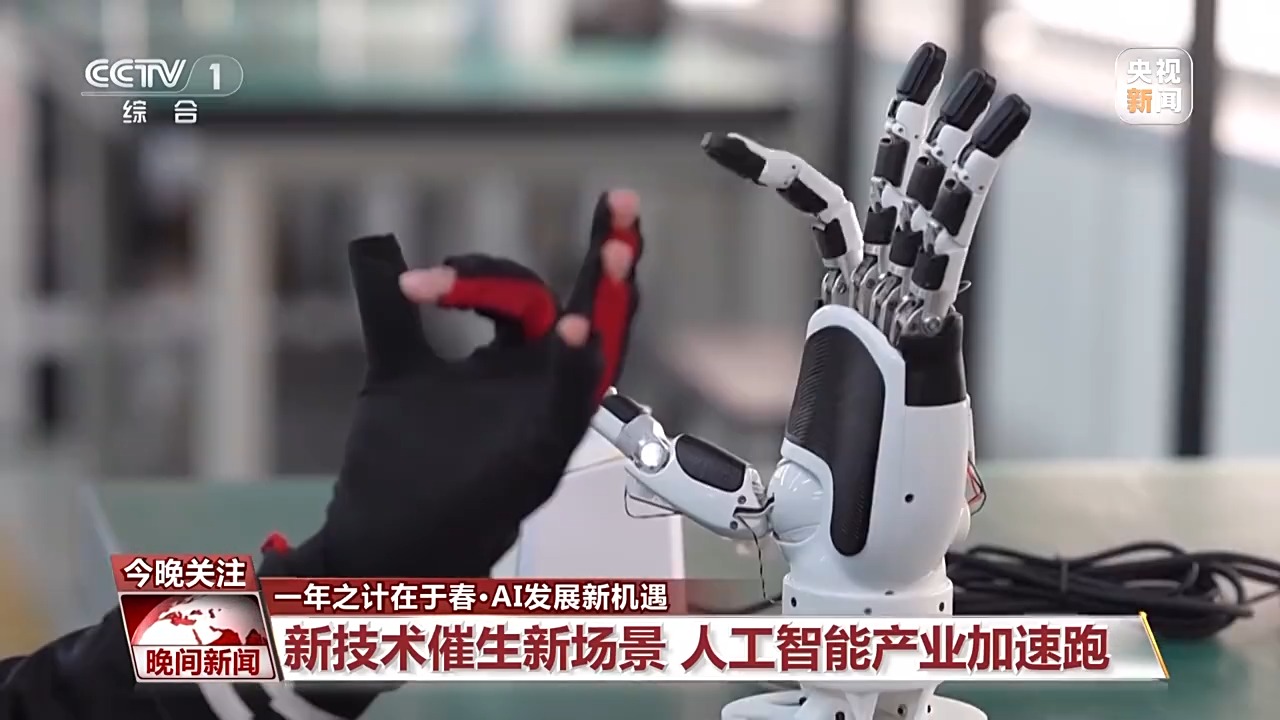 水面