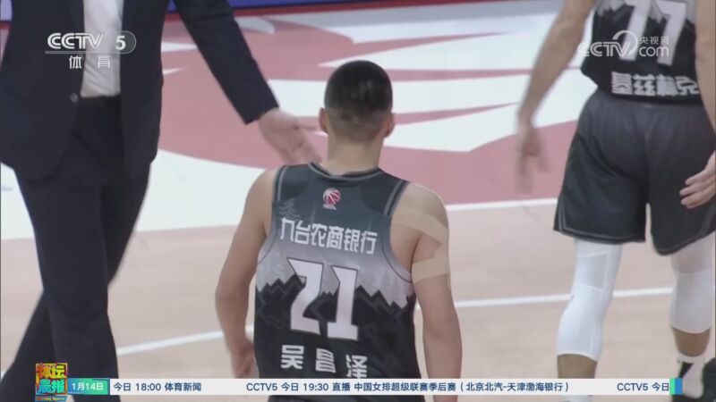 针对性的出