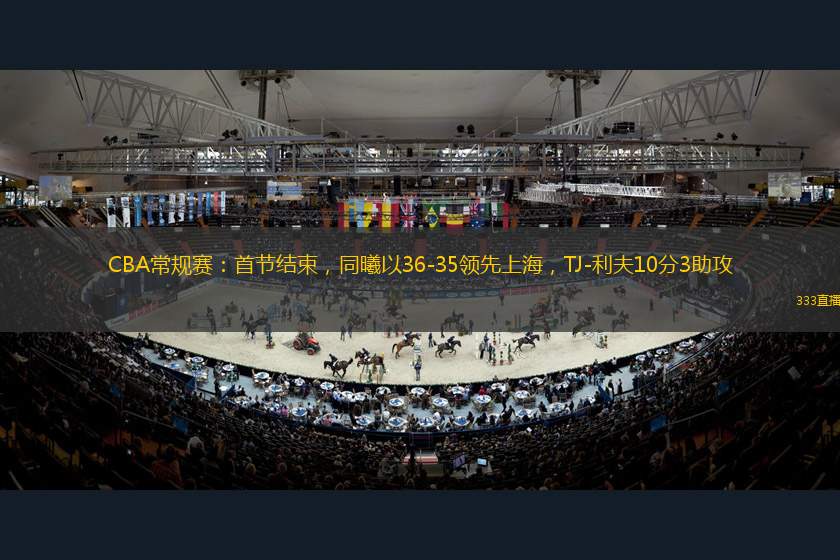 眼表现