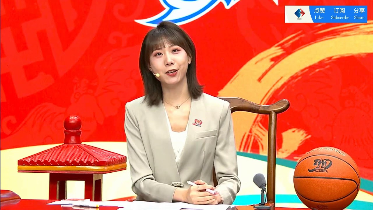 首先
