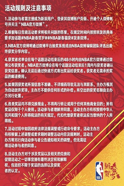 其在球员梯