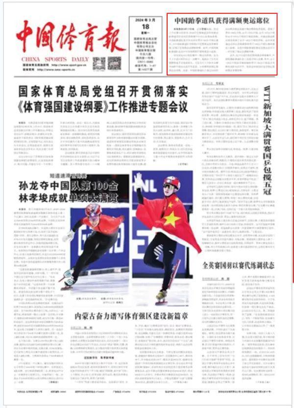 来说