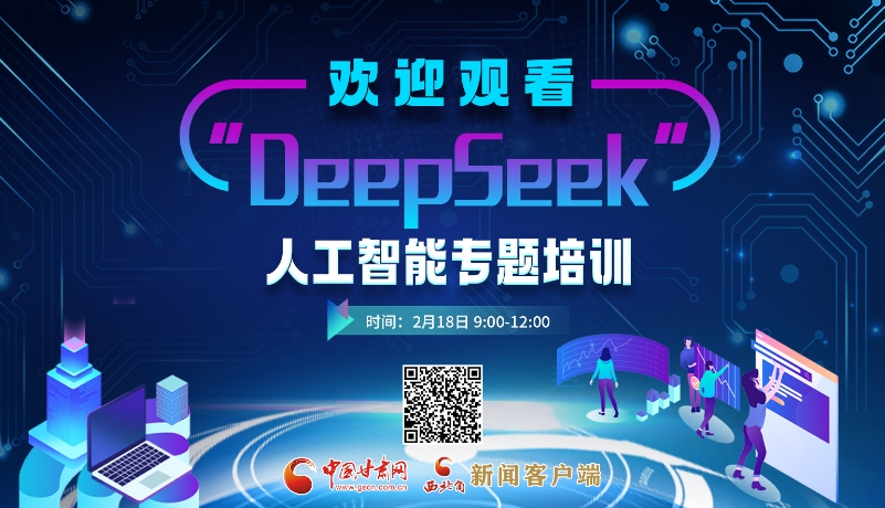 全面的裁判