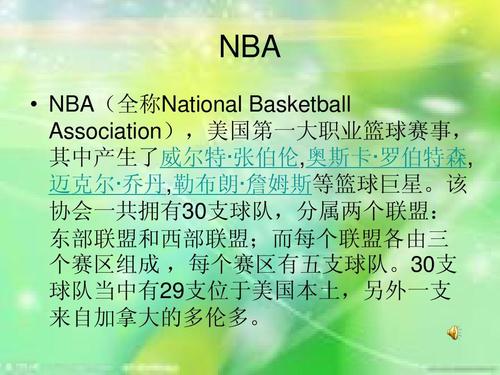 略布置中