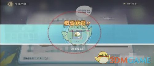 人注目