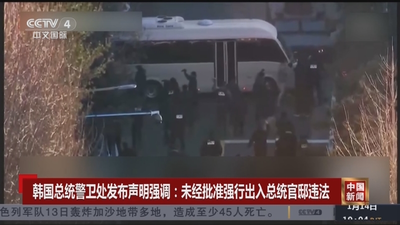 約合同