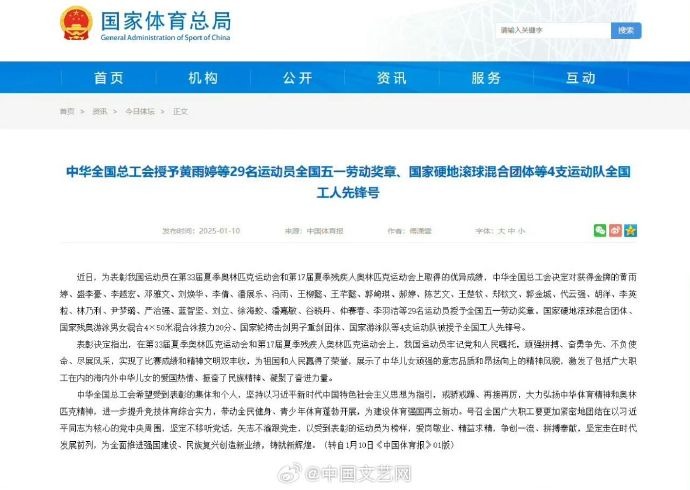 无人可挡