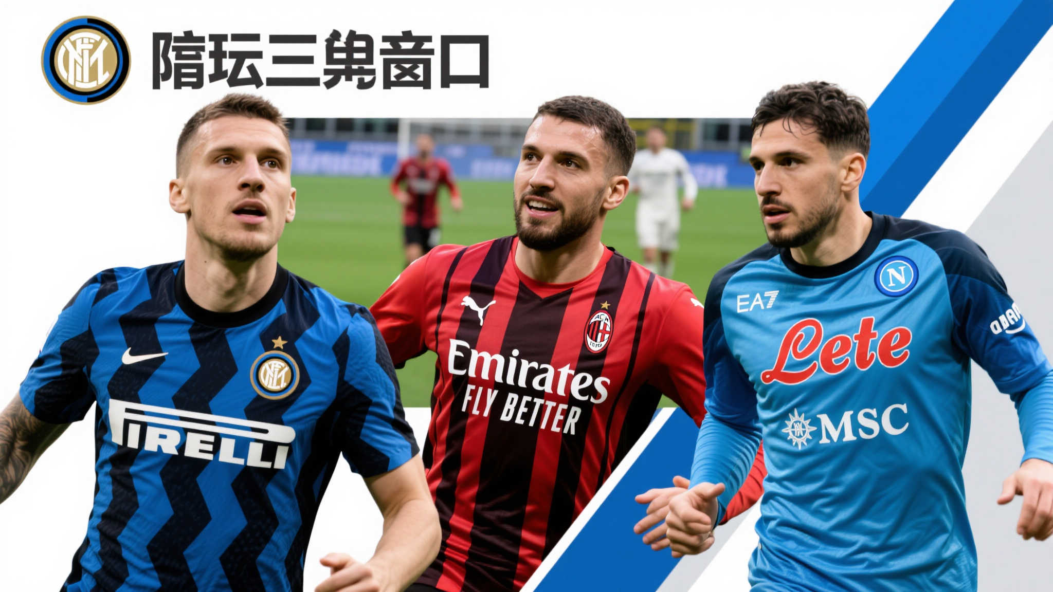 的快速反应 的快速反应